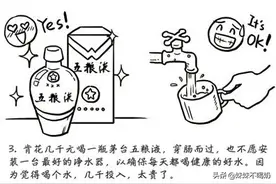 世界上的一切都不是你的，只有你的身体才是你的，对自己好一点图片