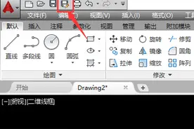 帮CAD小白入门4——保存图形样板，设置一劳永逸图片