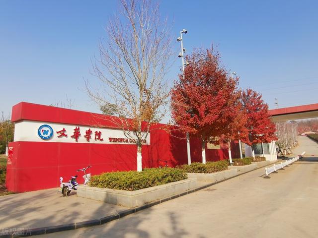 安阳学院考研率(安阳学院考研率多少)--考研资讯网