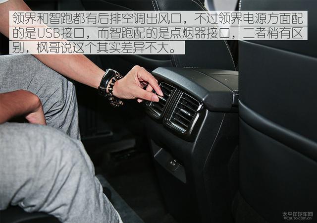 起亚智跑车主体验福特领界：空间和配置不错 性价比满分