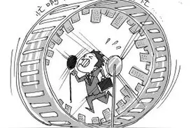 有一种努力叫做：穷忙图片