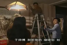 小姑子结婚不搬走赖在婆家，擅自带人上门改造房间，嫂子气懵了视频封面