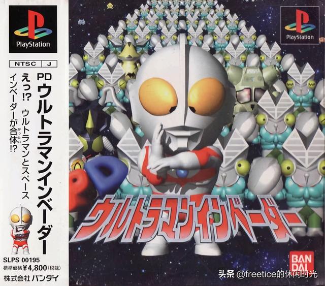 奥特曼游戏盘点（四）