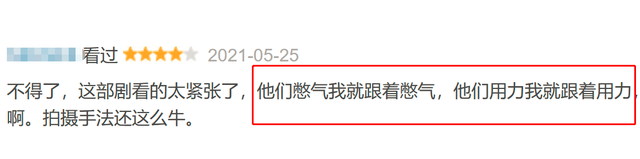 1集顶10集！新剧口碑炸裂，秦昊刚走下神坛又抓起了一副王炸