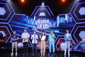 对话年轻球迷群体，《谁是超级球迷》用热爱讲述“快乐足球”图片