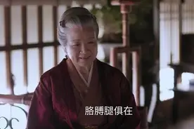 《知否》原著：难怪探花郎至死恨透妻子，你看看盛老夫人做了啥？图片