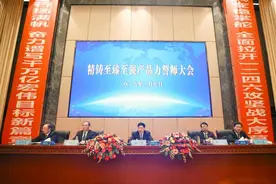 熟悉的洋河回来了图片