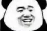 网友把家族群里的所有亲戚都怼了一遍, 内容引起强烈舒适哈哈哈!图片