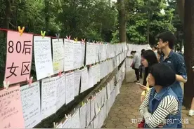 各地相亲男女比例达到惊人的百分之二十比八十，差距太大。图片
