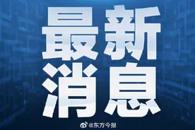 河南省人大常委会任免一批干部图片