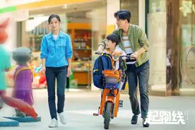 《陪你一起长大》热播：女人嫁给什么样的男人，真的不一样图片