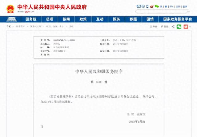 招行信用卡晚还几天，2020年信用卡透支逾期会抓人吗 配图06