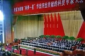 中国“两弹一星”元勋名册上，差点漏掉3人！一位老人讲了公道话图片