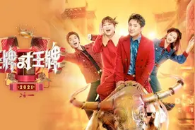 宅家过大年，移动“欢乐全家桶”空投到位图片