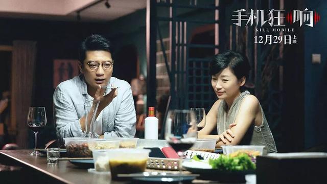 没有人能笑着从爱人手机里走出来《来电狂响》说出隐藏的秘密