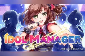 俄罗斯人的日式偶像游戏游戏？《Idol Manager》2020年内正式发布图片