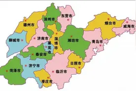 山东人的特点图片