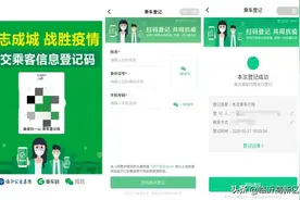 详情！临沂城区46条公交线路已开通！这些人谢绝乘车图片