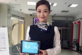 银行卡竟然划分为这么多个等级，你属于哪一个层级的客户呢？图片