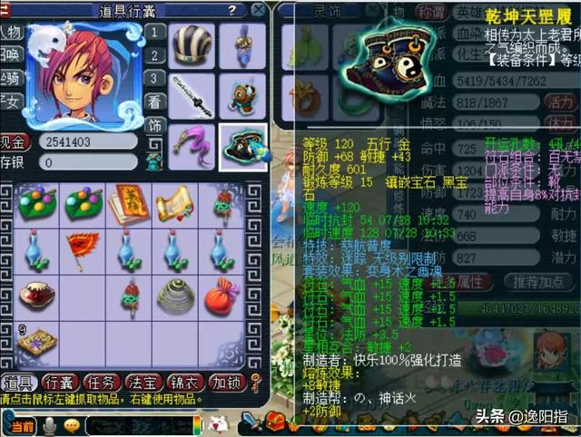 梦幻西游：兰亭序百万级别69级化生寺展示，看看硬件强到什么程度