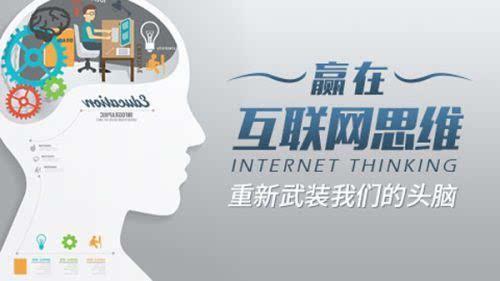 你懂网络营销吗?