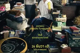 《时光机》：断舍离，最该断掉的是什么？图片