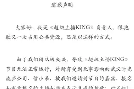 “锦鲤”信小呆翻车背后：流量导师开公司，几千元就能买微博蓝V图片