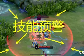 王者：S24赛季千万玩家要求取消吕布大招预警，你认为可行吗？图片