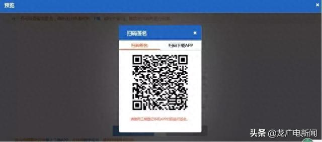 工商银行电子口令卡在哪里领取，营业执照网上可以申请吗 配图20