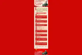 知识点来啦！带您一图看懂军人申请结婚流程图片