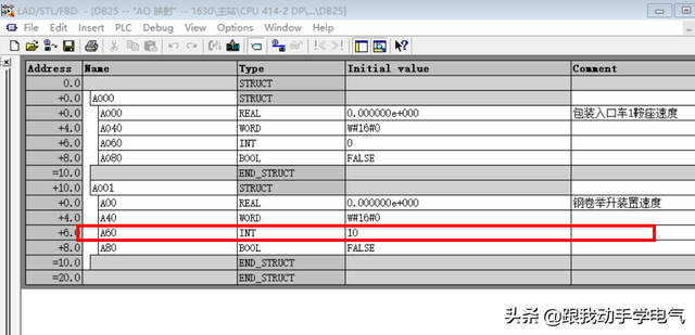 跟大家聊聊STEP7中DB块初始值的修改问题,让初学者少走弯路