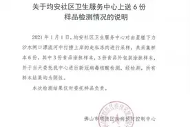 广东佛山4吨来源不明的冷冻猪蹄、鸡翅漂浮江面？公安已介入调查图片