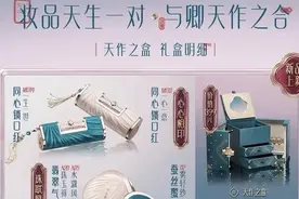 世上直男千千万，买花西子翻车的占一半图片