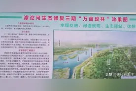 促进绿色发展 铺就美丽画卷 滹沱河生态修复三期工程鹿泉段开工图片