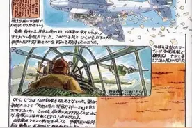 二战漫画：九州上空的中国轰炸机图片