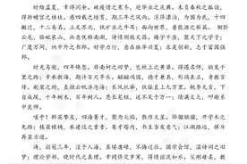 毕业告白|这两位宝藏男孩用古风致谢矿大图片