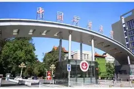 中国矿业大学（北京）2020年硕士研究生复试录取工作方案图片