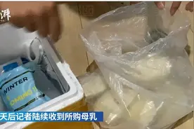 “人乳交易”毁三观，喝人奶真的“大补”吗？图片