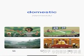 【小学生背单词APP测评】图片