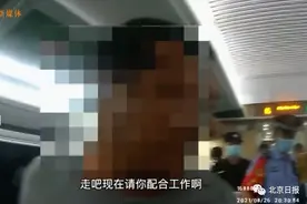 嚣张！男子高铁上加大音量外放音乐、拒戴口罩还威胁旅客：“我立马让你死”图片