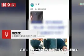 罗永浩直播间称所售“皮尔卡丹”羊毛衫为假货 供货商回应：发错了产品批次图片