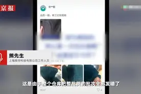 罗永浩直播间称所售“皮尔卡丹”羊毛衫为假货 供货商回应：发错了产品批次图片