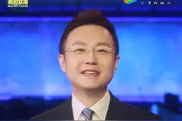 主播说联播！刚强：你的青春回来了吗？图片