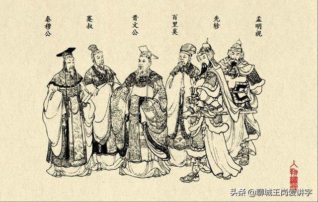 文化解密：汉字“媪妪”谁能讲明白？真是剪不断理还乱