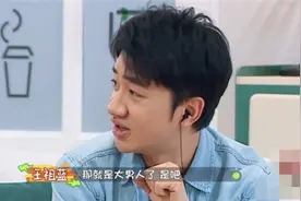 面对大男人主义该怎么办？教你3招应对图片