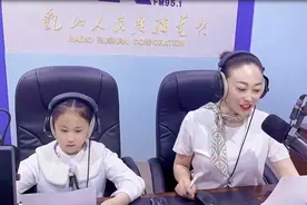 FＭ95.1《童心向党 幸福成长》精彩连连图片