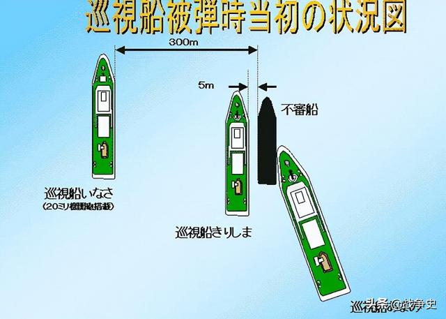 秘闻！2001年朝鲜武装特工船激斗日本自卫队，结局惨烈