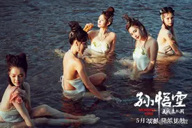 王晶版《孙悟空—大战盘丝洞》定档，怎么没播就闻到一股“骚”味图片