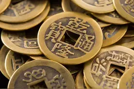 人民币上的“圆”是错别字？图片