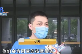 78元到9800，小伙后悔这份“缘”图片